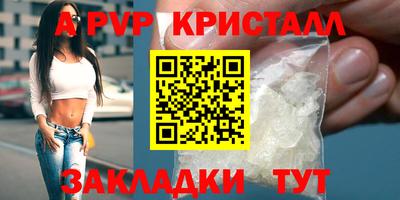 стаф Азнакаево