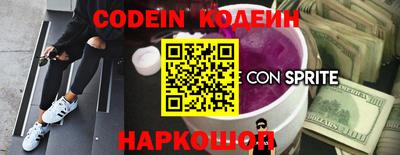 мяу мяу кристалл Апшеронск