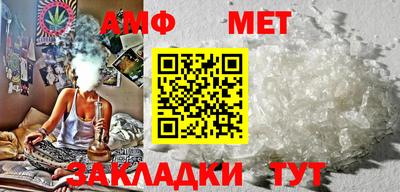 мяу мяу кристалл Апшеронск