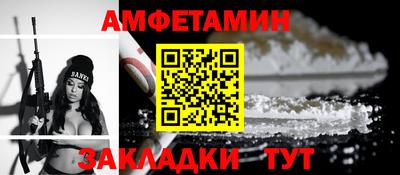 apvp Аргун