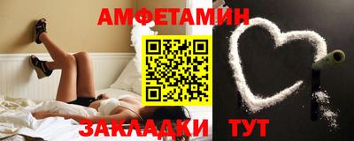 apvp Аргун