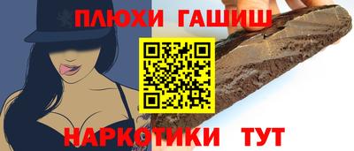 apvp Аргун