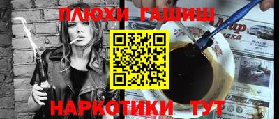 apvp Аргун