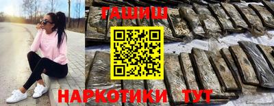 apvp Аргун