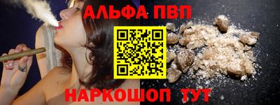 apvp Аргун