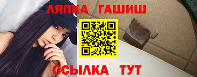 apvp Аргун