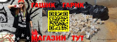 дистиллят марихуана Апрелевка