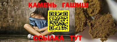 герыч Апрелевка