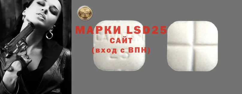 MEGA ссылки  Ахтубинск  LSD-25 экстази ecstasy 