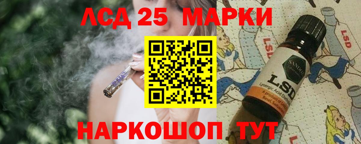 мега   Вход с VPN  ЛСД экстази кислота  Ахтубинск  ЛСД экстази ecstasy  ЛСД экстази 
