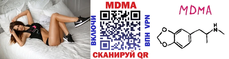 MDMA кристаллы  сколько стоит  Ахтубинск 