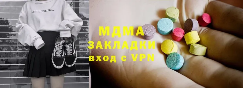 MDMA Molly  Ахтубинск 