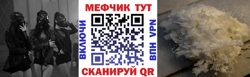 Меф VHQ  хочу наркоту  Ахтубинск 
