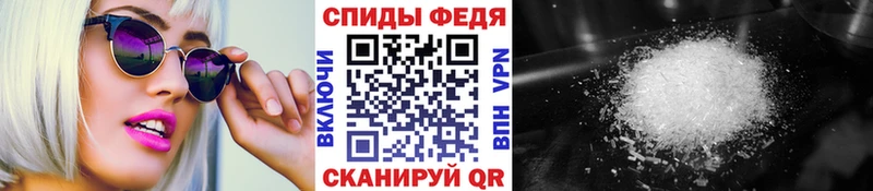 дарнет шоп  Ахтубинск  Первитин мет 