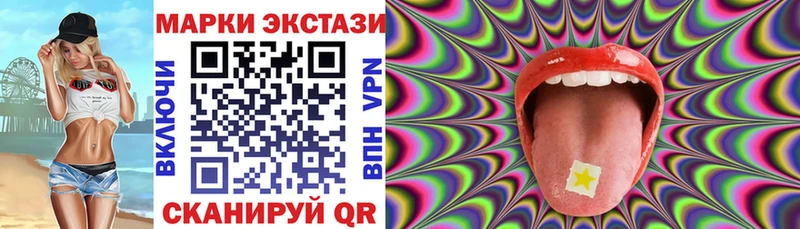 Марки NBOMe 1,5мг  мега ССЫЛКА  Ахтубинск 