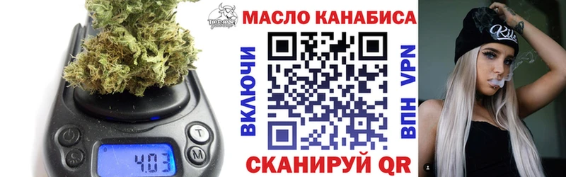 Дистиллят ТГК вейп как найти Ахтубинск