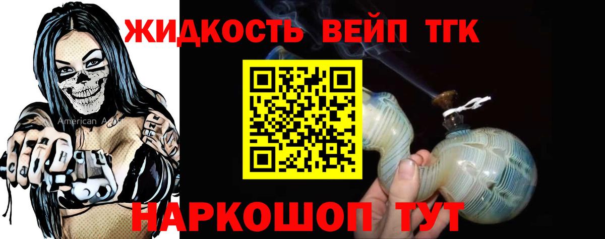 МАРИХУАНА Ахтубинск