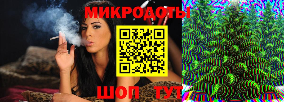 Галлюциногенные грибы Psilocybe  Ахтубинск 