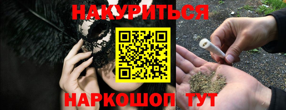 Бошки марихуана MAZAR Ахтубинск