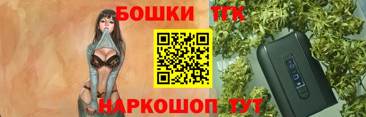 Марихуана SATIVA & INDICA  Вход с VPN  Канабис SATIVA & INDICA  Ахтубинск  Каннабис White Widow 