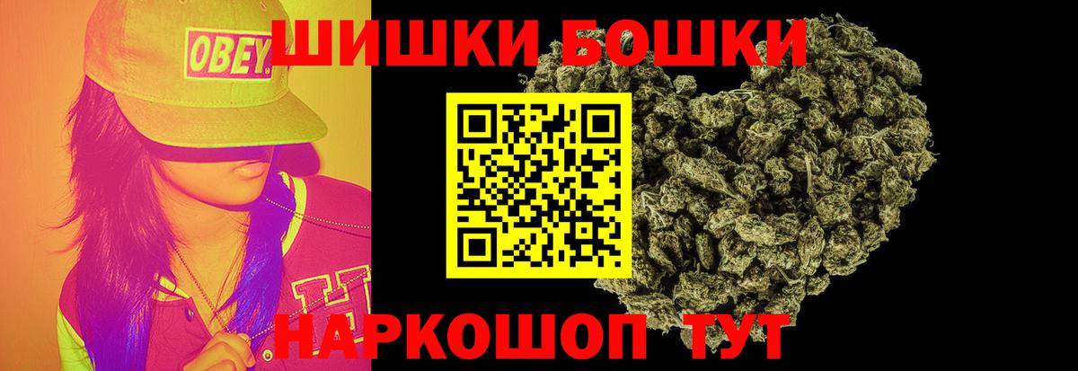 МАРИХУАНА OG Kush Ахтубинск