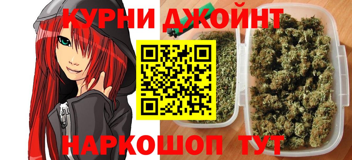 МАРИХУАНА сатива  Каннабис сатива  Каннабис THC 21%  Ахтубинск 